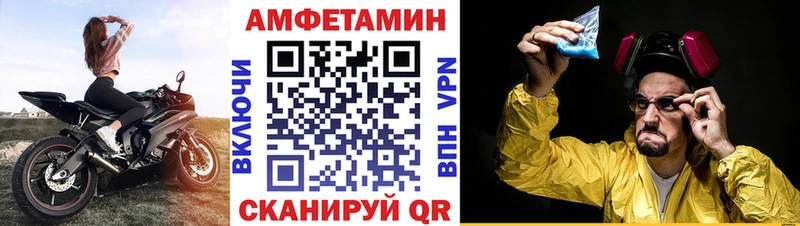 продажа наркотиков  Владикавказ  Амфетамин 97% 