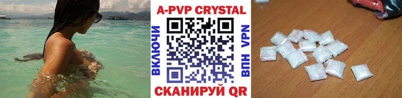Альфа ПВП VHQ Владикавказ