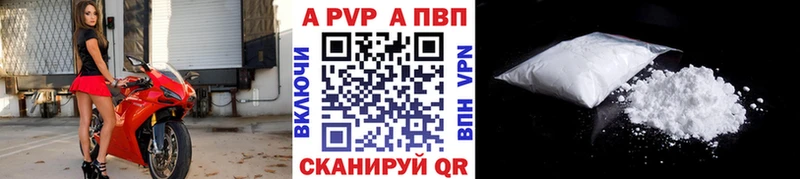 А ПВП мука  Владикавказ 
