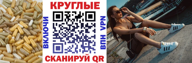 ЭКСТАЗИ 280 MDMA Владикавказ