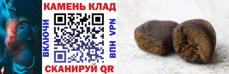 Гашиш Premium  Владикавказ 