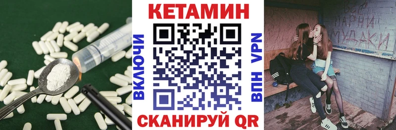 КЕТАМИН ketamine  продажа наркотиков  Владикавказ 
