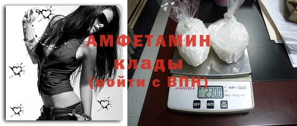 амфетамин Горняк