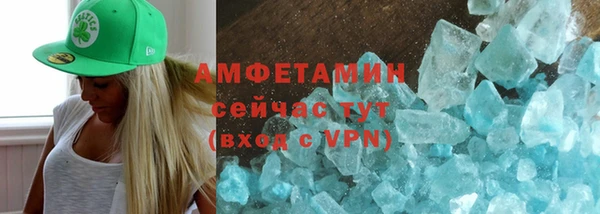 мефедрон Горно-Алтайск
