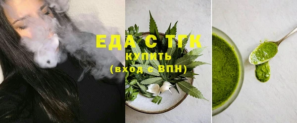 мефедрон Горно-Алтайск