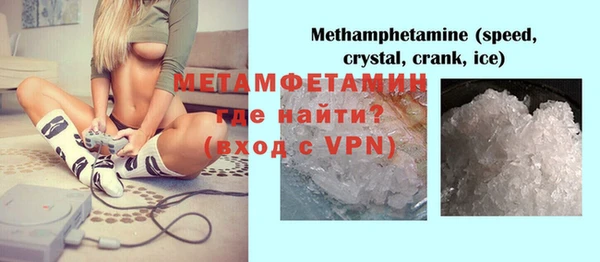 мефедрон Горно-Алтайск