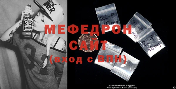 амфетамин Горняк
