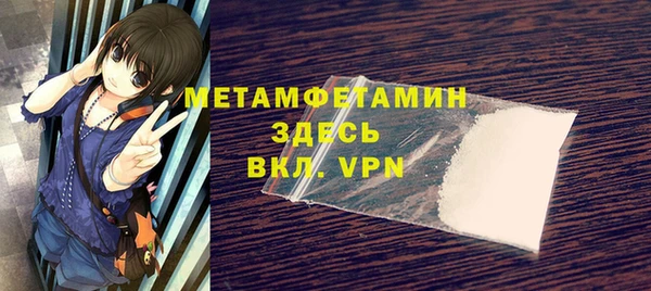 Альфа ПВП Горнозаводск