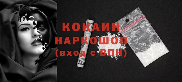 Альфа ПВП Горнозаводск