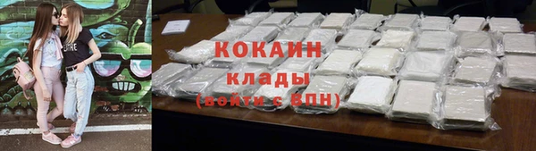 Альфа ПВП Горнозаводск