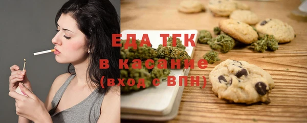 мефедрон Горно-Алтайск