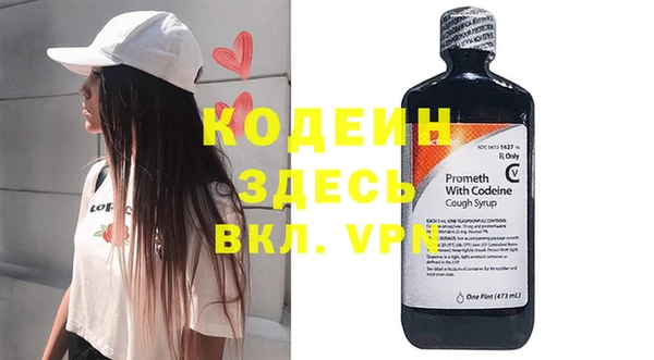 Альфа ПВП Горнозаводск