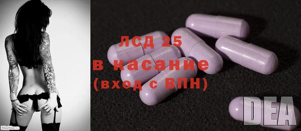 мефедрон Горно-Алтайск