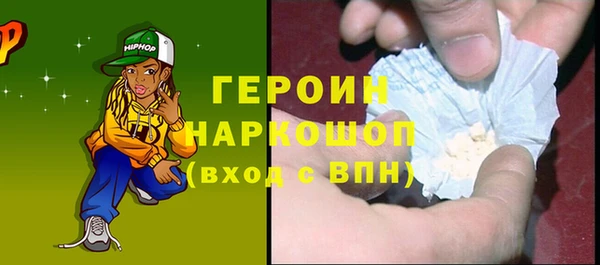 мефедрон Горно-Алтайск