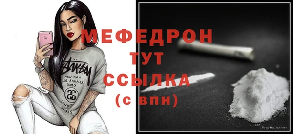 амфетамин Горняк