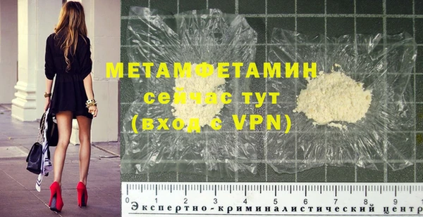 Альфа ПВП Горнозаводск