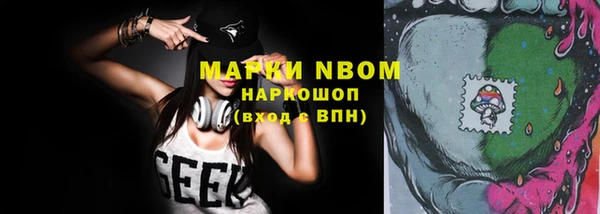 Альфа ПВП Горнозаводск