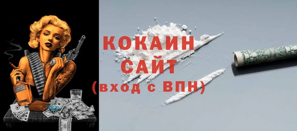 амфетамин Горняк