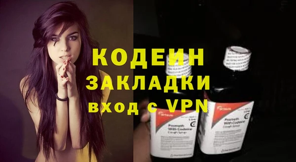амфетамин Горняк