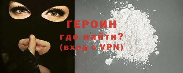 мефедрон Горно-Алтайск