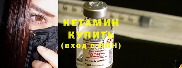 амфетамин Горняк