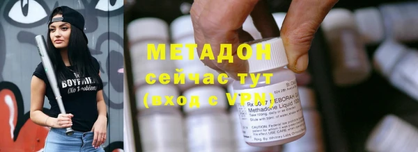 Альфа ПВП Горнозаводск