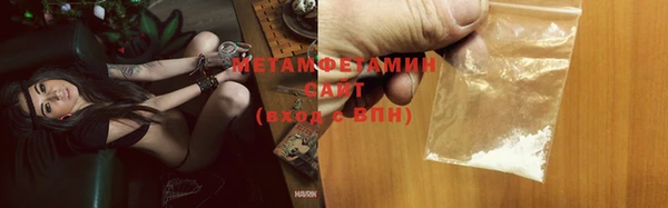 амфетамин Горняк
