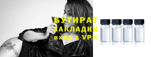 амфетамин Горняк