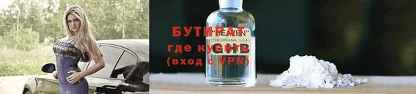 амфетамин Горняк