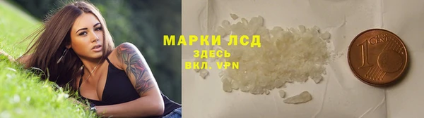 мефедрон Горно-Алтайск