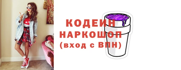 мефедрон Горно-Алтайск