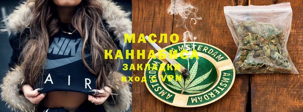мефедрон Горно-Алтайск