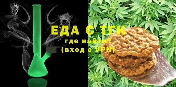 Альфа ПВП Горнозаводск