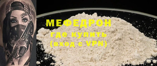 амфетамин Горняк