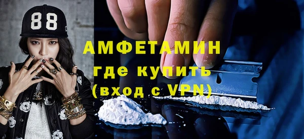 амфетамин Горняк