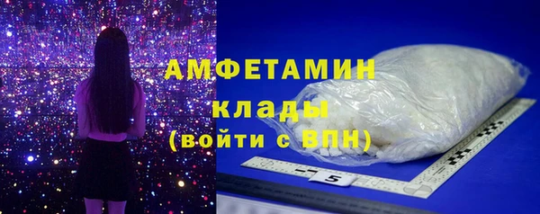 мефедрон Горно-Алтайск