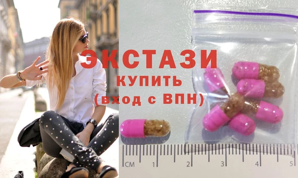 амфетамин Горняк