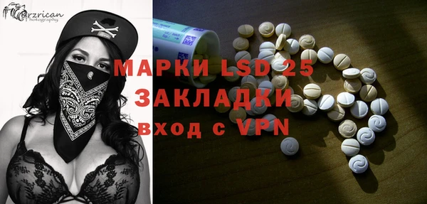 амфетамин Горняк