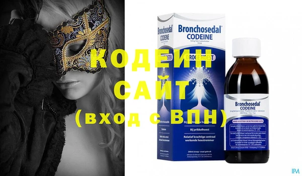 мефедрон Горно-Алтайск
