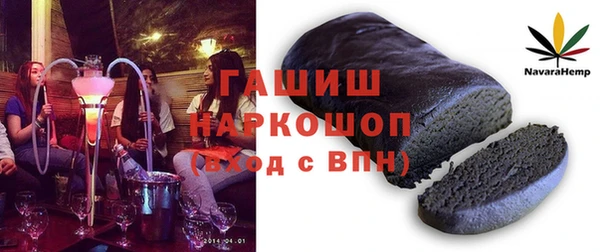 Альфа ПВП Горнозаводск