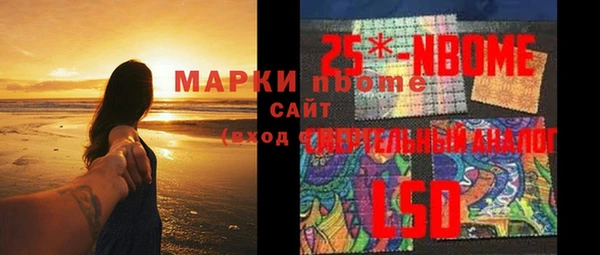 мефедрон Горно-Алтайск