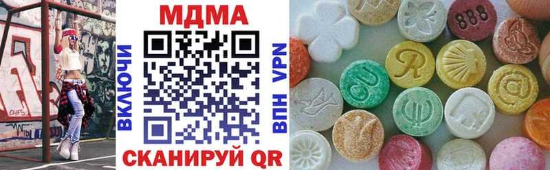 МДМА кристаллы  наркотики  сайты даркнета официальный сайт  Владикавказ 
