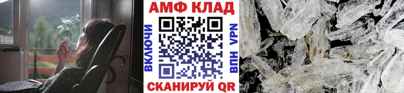 где купить   omg зеркало  Метамфетамин пудра  Владикавказ 