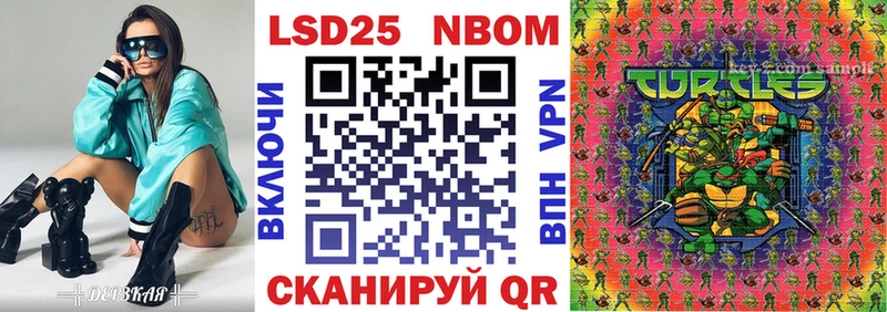 где можно купить наркотик  Владикавказ  Марки 25I-NBOMe 1500мкг 
