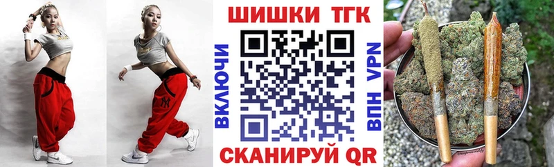Бошки Шишки тримм  Владикавказ 